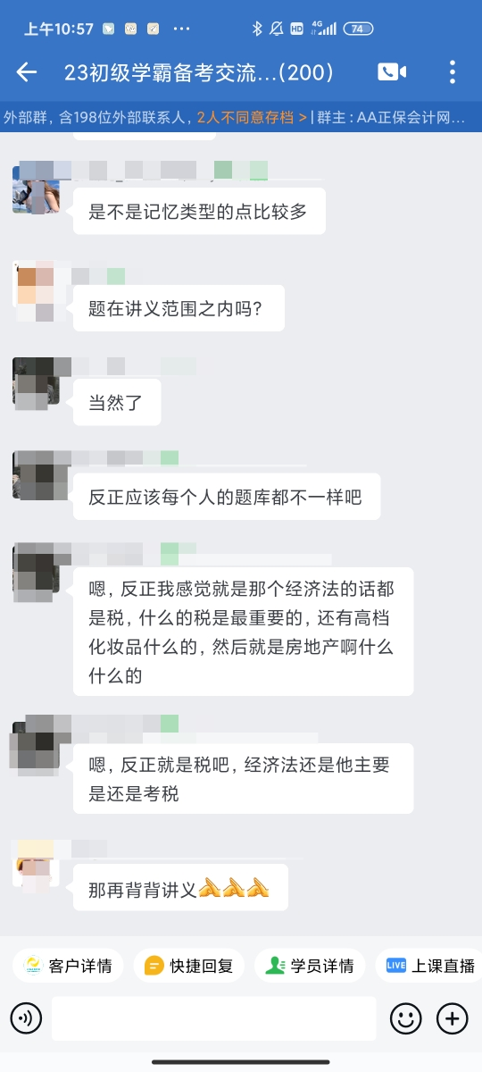 初級(jí)會(huì)計(jì)考試：原來(lái)這些考點(diǎn)講義里都有！