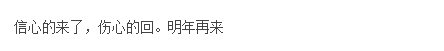 2023年高會(huì)考后反饋：題太偏了？！你做完了嗎？