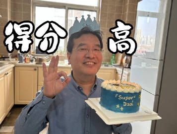 考試通過了？高志謙老師初級(jí)會(huì)計(jì)實(shí)務(wù)母儀天下母題做完大體都沒問題！