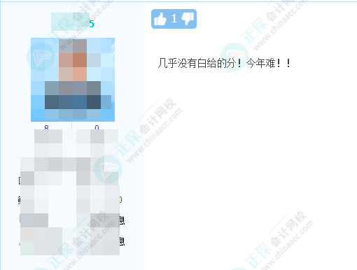 高會考試幾乎沒有白給的分？大部分考生認(rèn)為2023高會考試較難