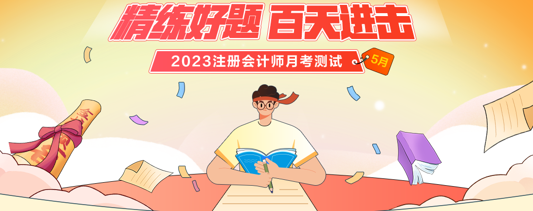 【流程】手把手教你怎么做月考測(cè)試題！