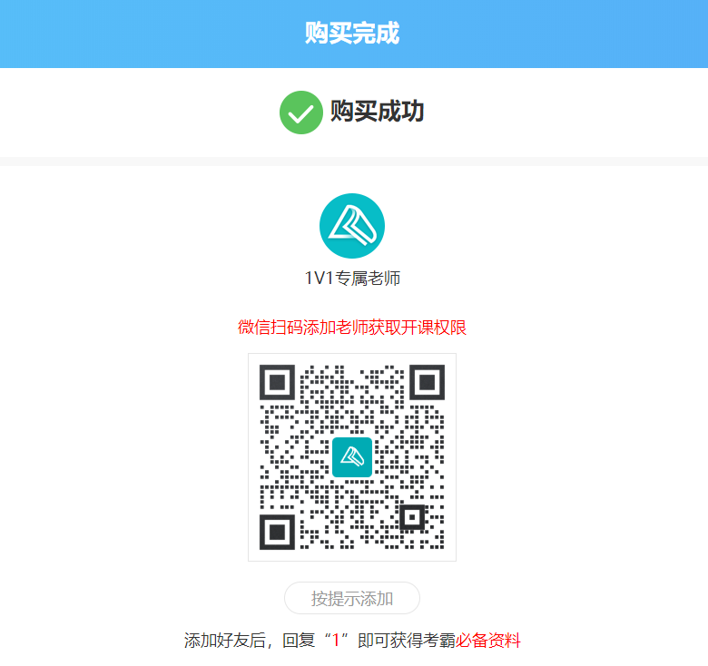 【流程】手把手教你怎么做月考測(cè)試題！