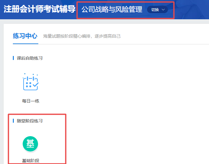 【流程】手把手教你怎么做月考測(cè)試題！