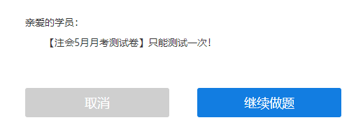 【流程】手把手教你怎么做月考測(cè)試題！
