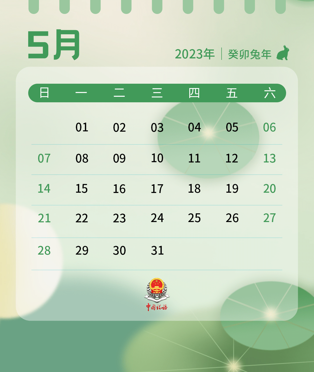 5月納稅申報期至18日，4個要點(diǎn)必看