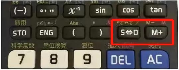 2023年CPA考試計算器的有關(guān)規(guī)定！
