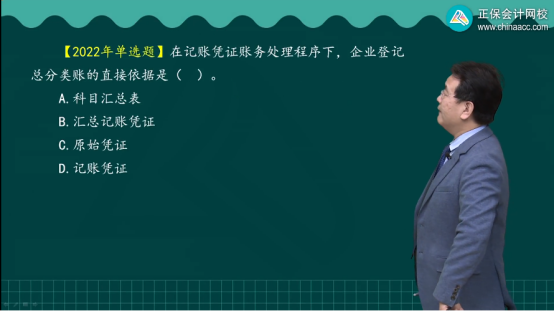 2023年初級會(huì)計(jì)考試試題及參考答案《初級會(huì)計(jì)實(shí)務(wù)》判斷題(回憶版1)