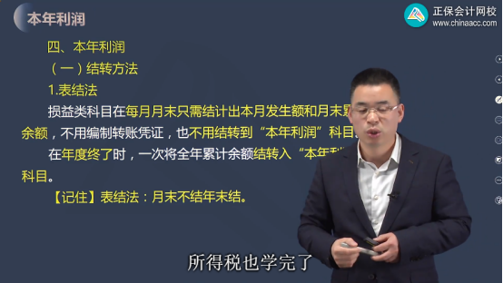 2023年初級會(huì)計(jì)考試試題及參考答案《初級會(huì)計(jì)實(shí)務(wù)》判斷題(回憶版1)