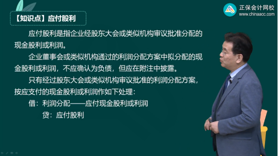2023年初級會(huì)計(jì)考試試題及參考答案《初級會(huì)計(jì)實(shí)務(wù)》判斷題(回憶版1)
