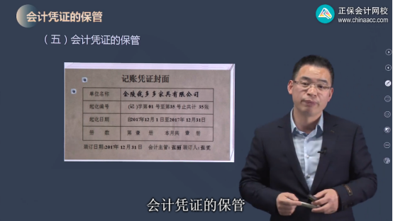 2023年初級會(huì)計(jì)考試試題及參考答案《初級會(huì)計(jì)實(shí)務(wù)》判斷題(回憶版1)