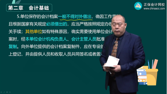 2023年初級會(huì)計(jì)考試試題及參考答案《初級會(huì)計(jì)實(shí)務(wù)》判斷題(回憶版1)