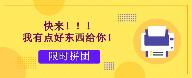 【重磅來襲】2023中級考試內(nèi)部資料包 一步到位！限時拼團！