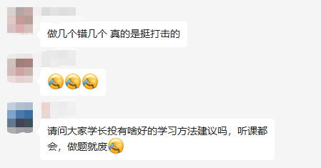2023年中級(jí)會(huì)計(jì)闖關(guān)賽第十關(guān)成績(jī)不理想 正式考試還有機(jī)會(huì)過嗎？
