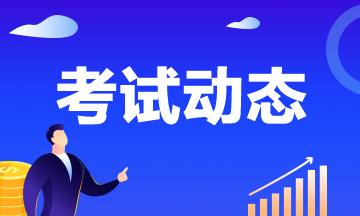 公布重慶2023年會計中級職稱報名時間了嗎？