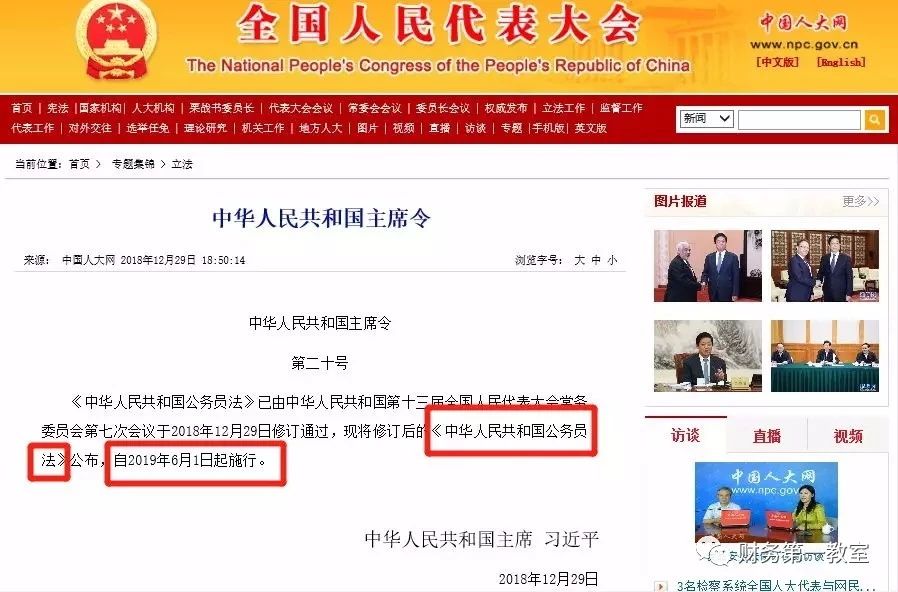 提前退休！只要滿足這些條件，男女都可以申請