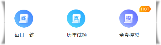 @2024初級(jí)會(huì)計(jì)考生：預(yù)習(xí)階段備考資料免費(fèi)領(lǐng)取啦~
