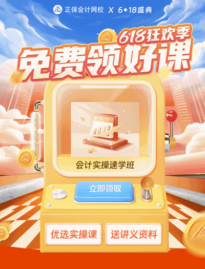 好消息！免費領(lǐng)實操就業(yè)好課 職場加個能量buff~
