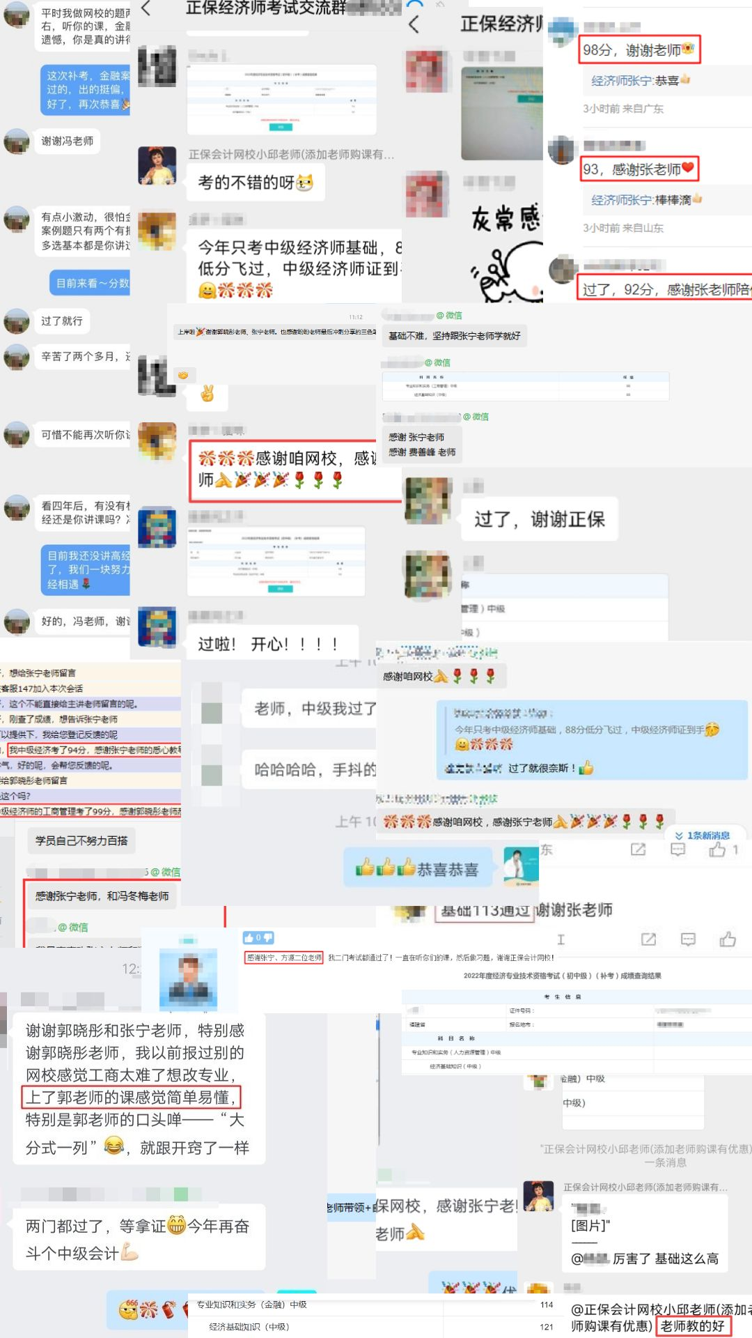 2023年初中級(jí)經(jīng)濟(jì)師備考 自學(xué)能通過考試嗎？