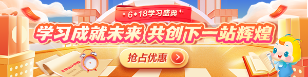 2023稅務(wù)師輔導(dǎo)課程