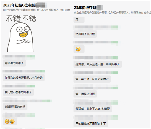 遇到原題這是什么神仙操作??？初級會計考生說的8套卷子哪里可以看到？