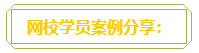 普通財(cái)務(wù)人員 高會(huì)評(píng)審工作業(yè)績(jī)平平？撰寫時(shí)該從哪入手？