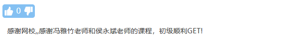 初會毫無征兆半夜出分？雖遲但到的好消息終于來了