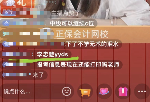初會毫無征兆半夜出分？雖遲但到的好消息終于來了