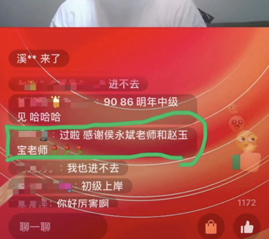初會可以查分啦！恭喜上岸學(xué)員~