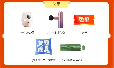【18日直播】6◆18學(xué)習(xí)盛典！初級備考展望與規(guī)劃 豪禮抽送享不停~