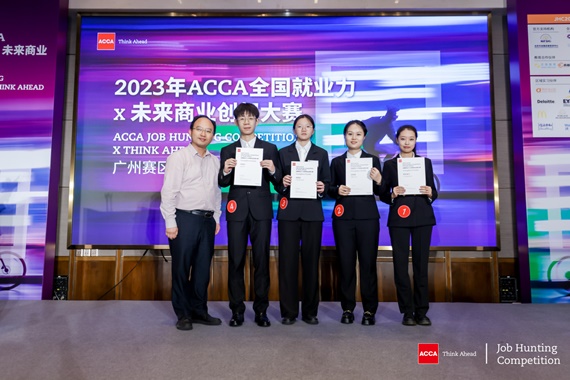 喜訊！正保教育正式成為ACCA白金級(jí)認(rèn)可教育機(jī)構(gòu)！