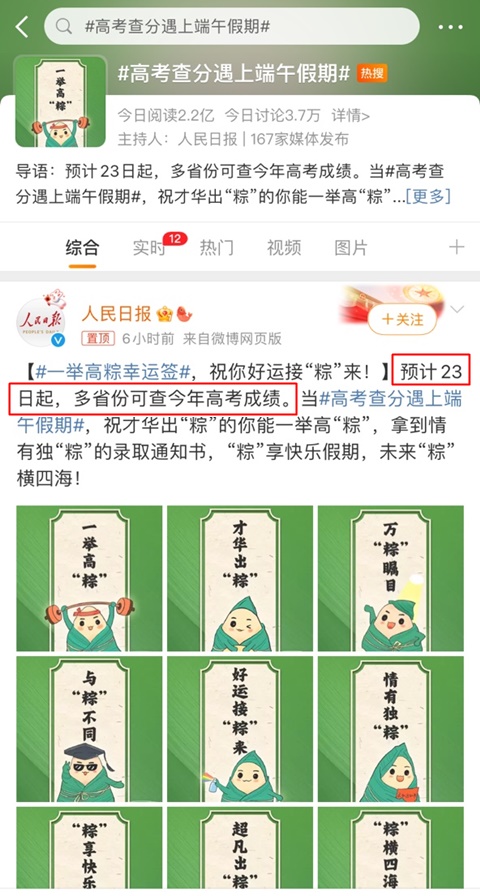 #端午小長假#如何備考初級會計？先不學(xué)暫時放一放行嗎？
