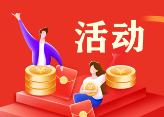 【2023高會(huì)查分季活動(dòng)】曬成績(jī)/寫(xiě)表白+有獎(jiǎng)?wù)魑?！速?lái)參與>
