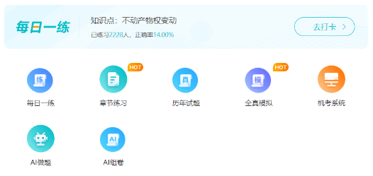 2023中級會計備考困難重重怎么破？ 應(yīng)對策略一文get>>
