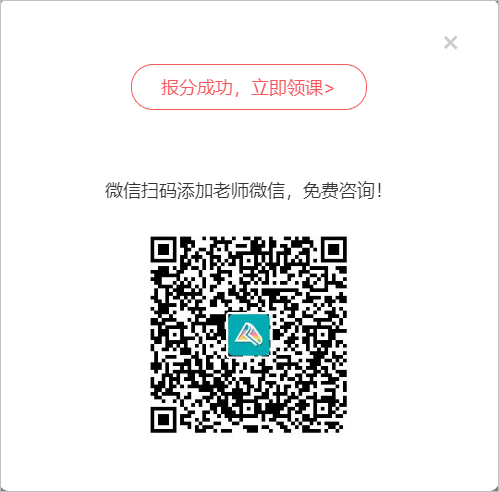 【報分有獎】免費(fèi)領(lǐng)取高會論文&評審指導(dǎo)課程流程
