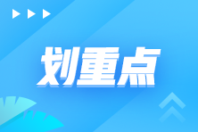 企業(yè)預(yù)繳申報時如何享受研發(fā)費用加計扣除優(yōu)惠政策