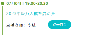 萬人?？贾辈? suffix=