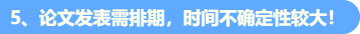 考高會(huì) 現(xiàn)在做這件事再合適不過(guò)啦！