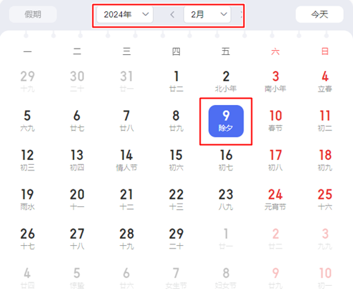 關(guān)心初級會計何時報名？預(yù)約報名提醒 時間及時知曉！