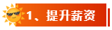 為什么報考高級會計師？持高級會計師證書有什么好處？