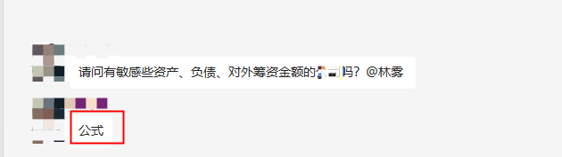 【考前沖刺答疑2】他們的這些問題你也有嗎？