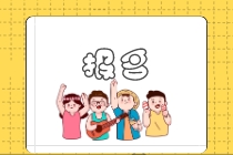 12月ACCA考試報名入口是？
