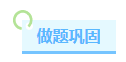 距離2023年中級會計(jì)考試僅有兩個(gè)月 學(xué)習(xí)進(jìn)度慢還有希望嗎？