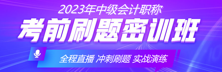 距離開考還有一個(gè)月左右！考前沖刺階段如何高效備考？