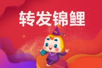 2023年注會準(zhǔn)考證打印入口在哪里？周期是多久？