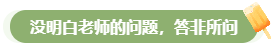 高會評審答辯務(wù)必避免這些情況 否則很可能影響結(jié)果！
