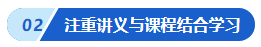 2參與中級(jí)會(huì)計(jì)萬(wàn)人?？己蟾杏X成績(jī)不理想 咋辦啊？