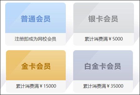 叮叮叮~初級會計(jì)er你是否有大量正保幣即將到期？快快查看使用！