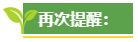 高級(jí)會(huì)計(jì)師評(píng)審論文發(fā)表有時(shí)間要求嗎？