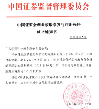 8月起，公轉(zhuǎn)私、私轉(zhuǎn)私嚴(yán)查開(kāi)始！