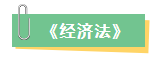 2023年中級會計考試在即 新增內(nèi)容是重點 考前務必再過一遍